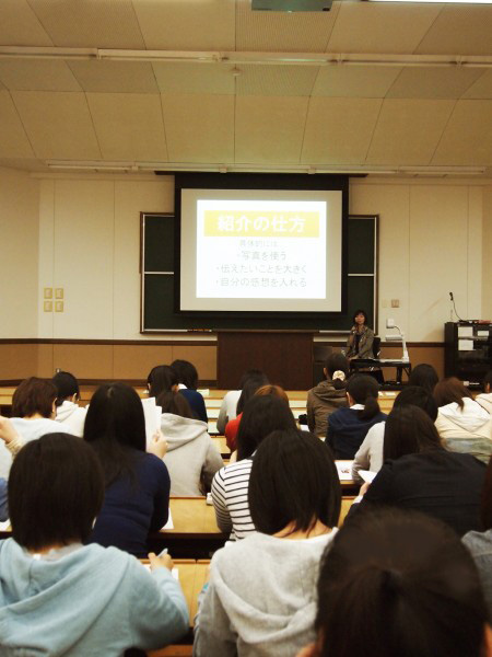 ume