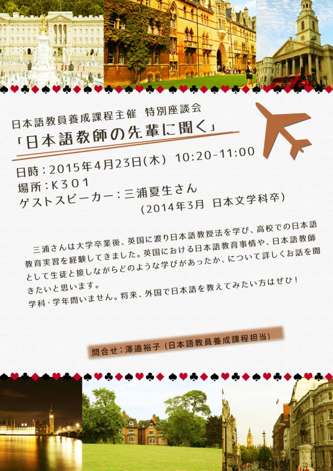 eng