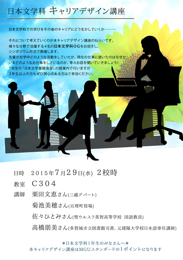 careerfor1