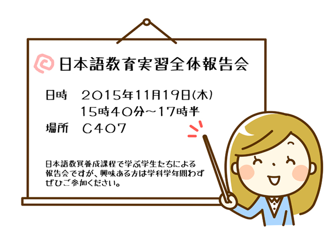 ni2015