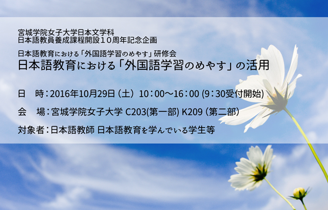 2016meyasu