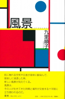kuhyoushi