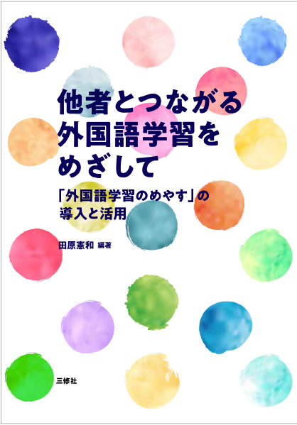 sawa2