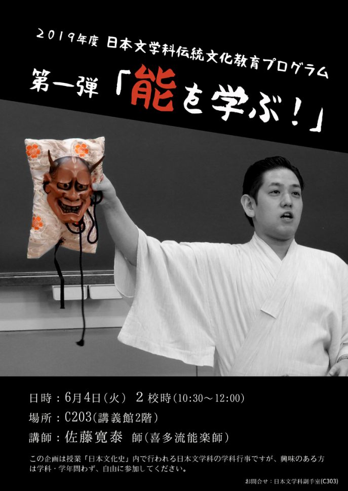 能2019