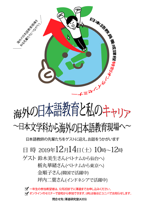 in2019