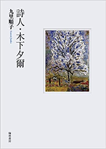 kunorikino