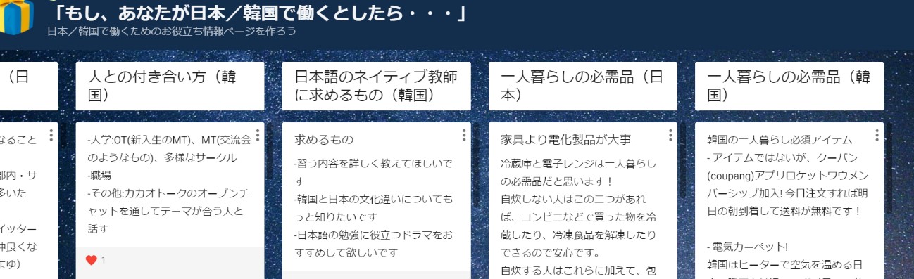 nihon2