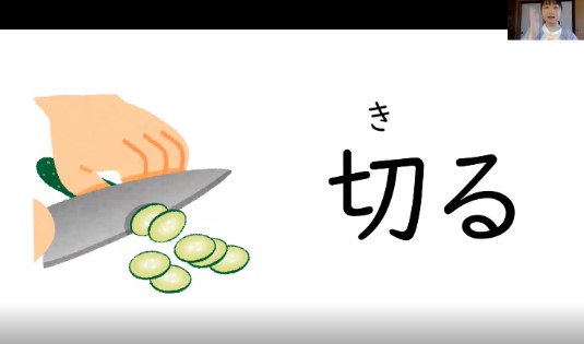 nihon5