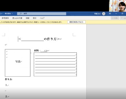 nihon6