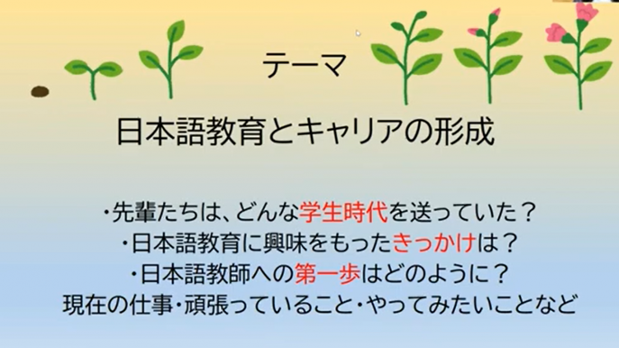 12月4日セミナー (2)