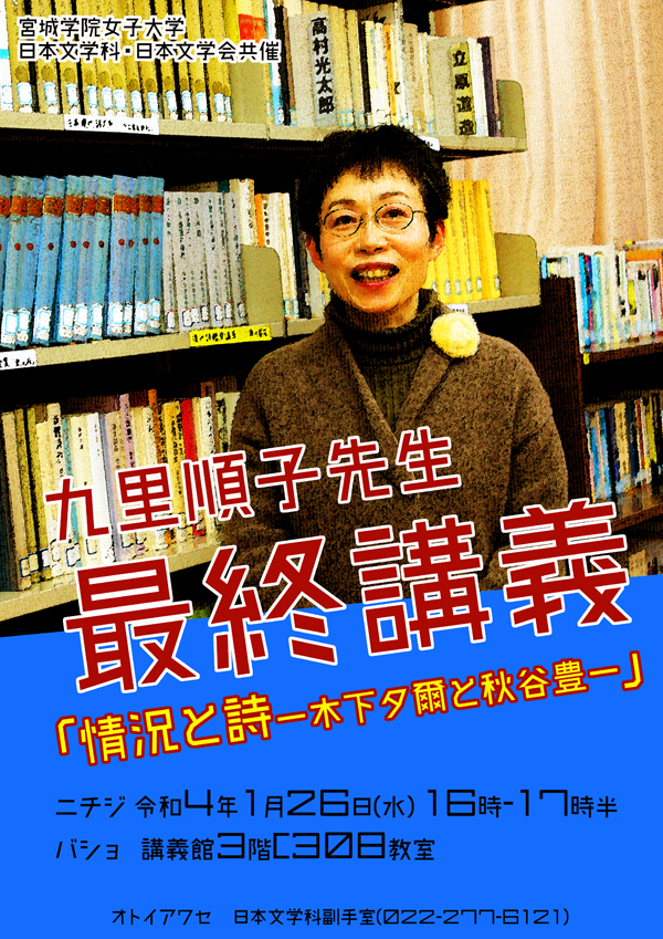 kunorifinal