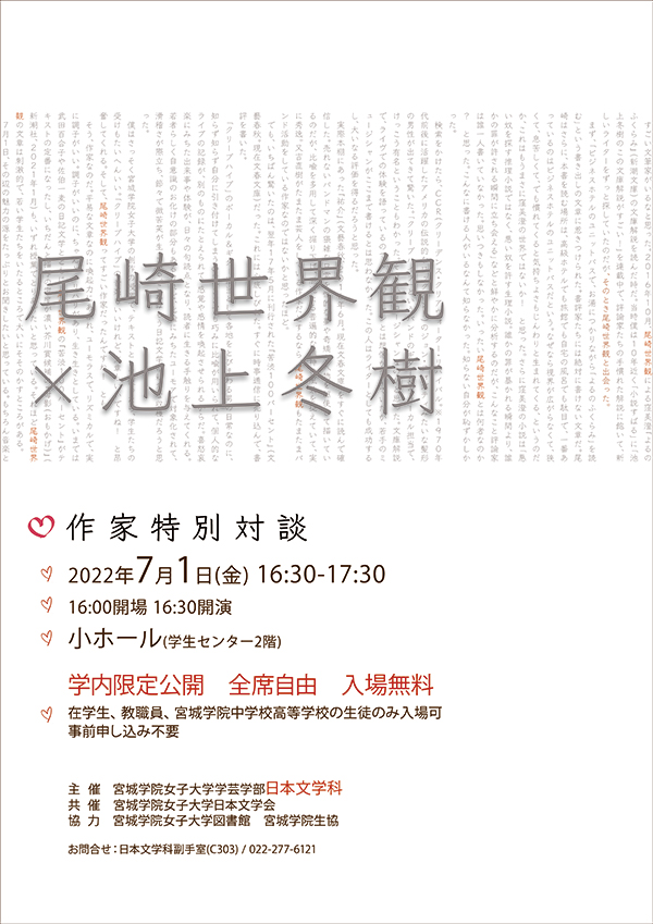 novel2022