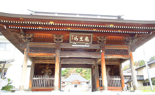kisyozan