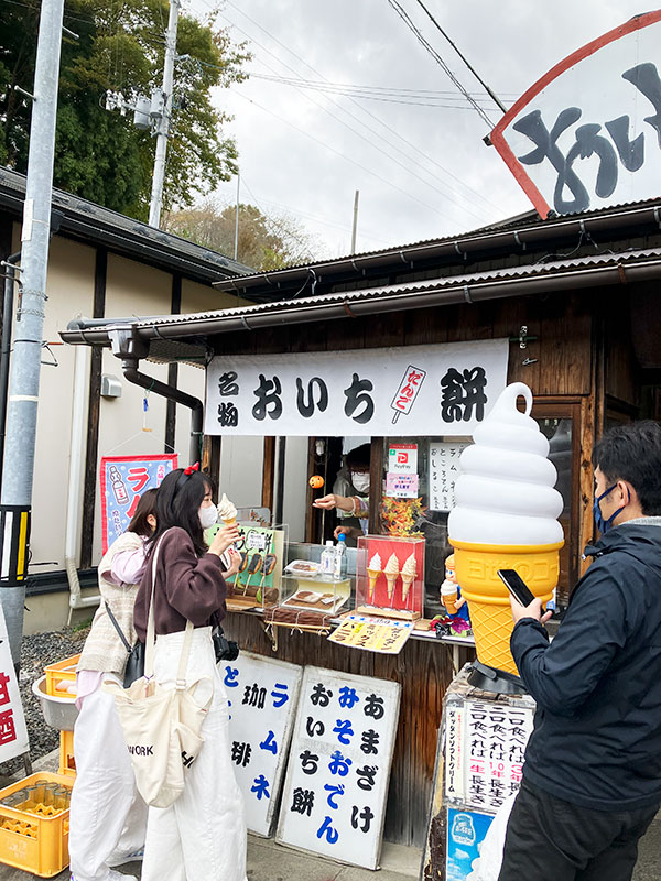 oichi