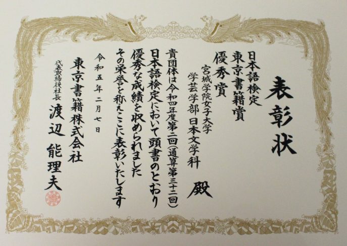 niho2022.2