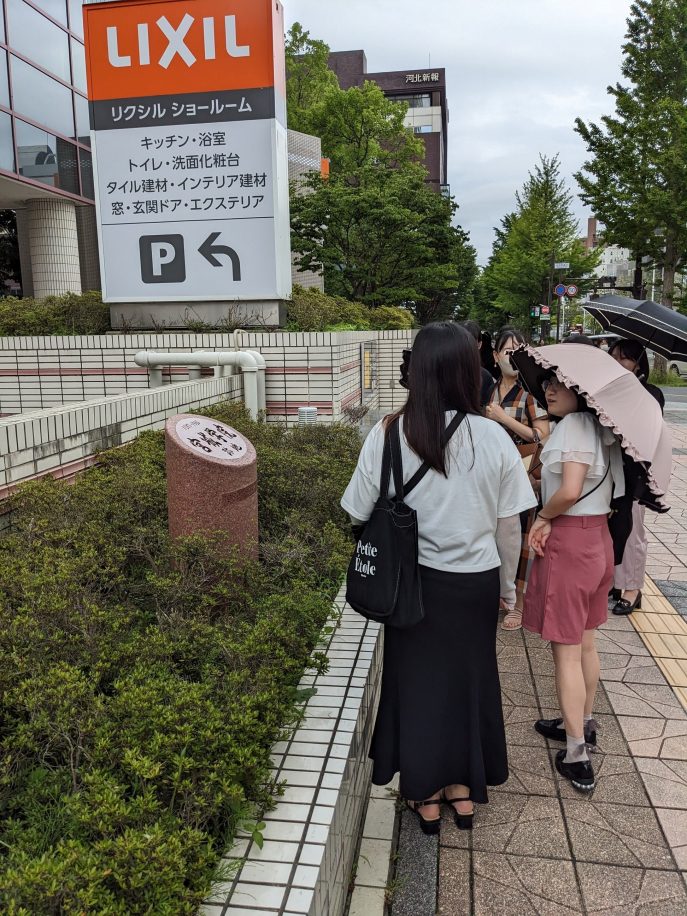 chiba4