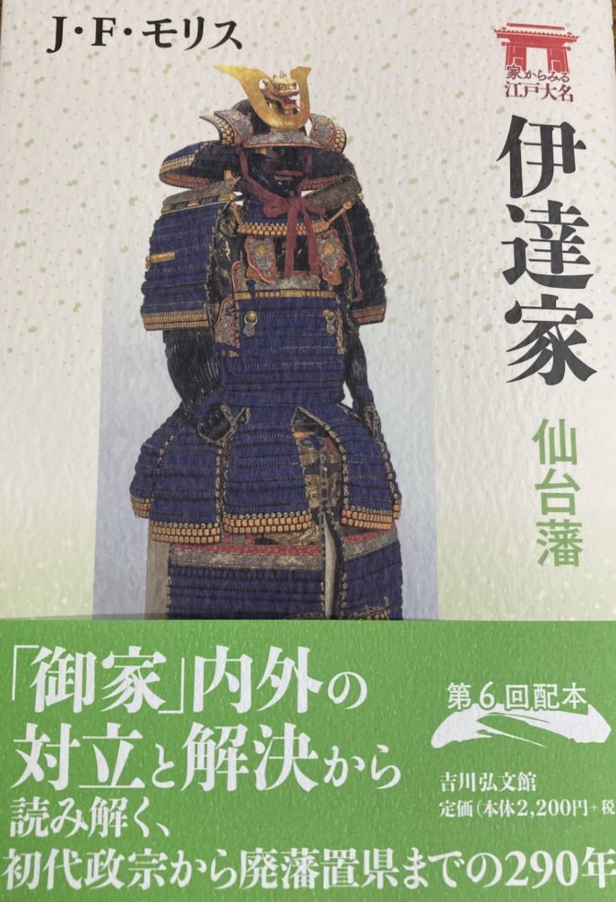 モリス先生