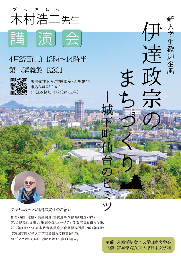 2024.4.27kimura