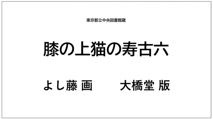 hiza