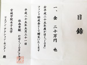 lac130604b