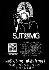 SJTHP1