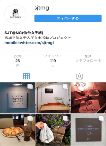 SJTHP2