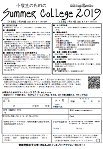 HP用チラシ画像データ裏