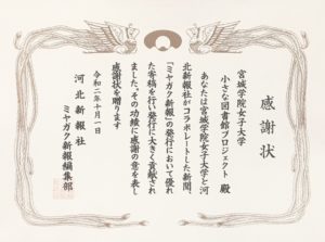 小さな図書館④
