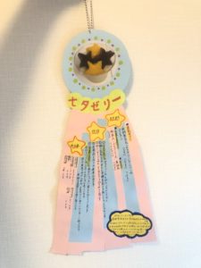7月レシピカード