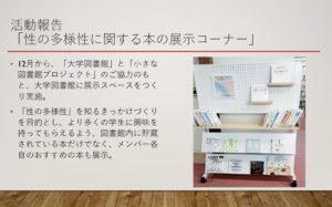 スクリーンショット 2021-02-12 164017