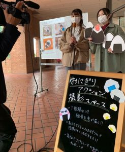 おにぎりアクション
