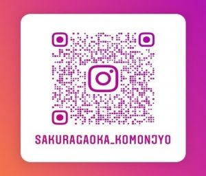 QR古文書インスタ