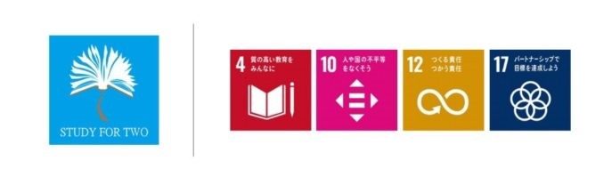 SFTとSDGs