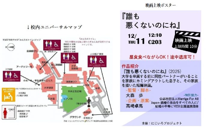 にじぷろ