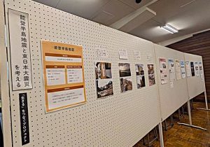 学際　写真
