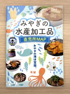 seafoodmap_out