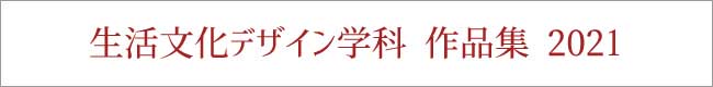 L_book_0330