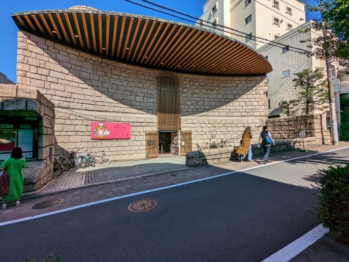 PXL_20220910_054447565