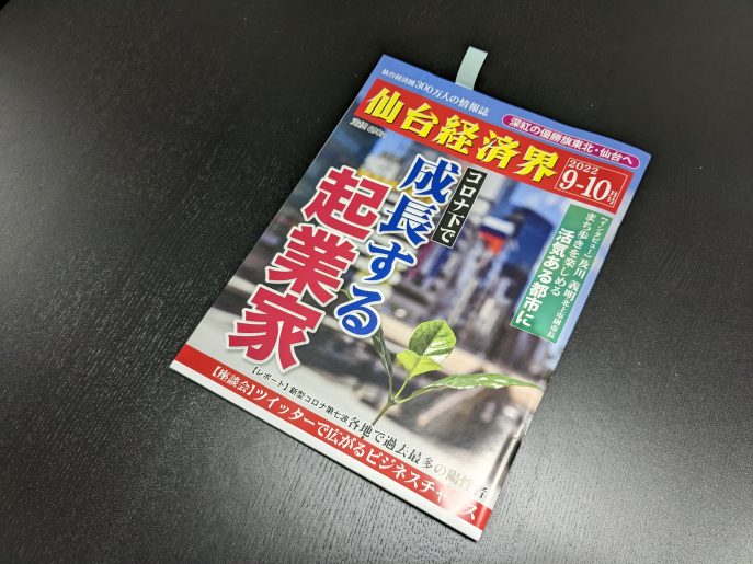 PXL_20220921_015738194