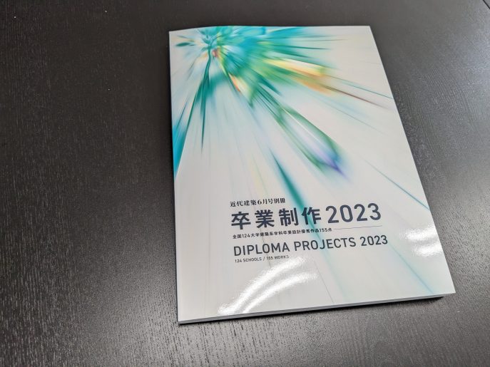 PXL_20230530_230738230