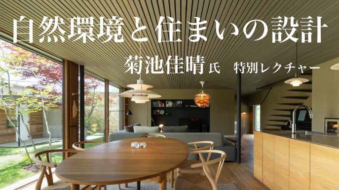 230622レクチャーのコピー