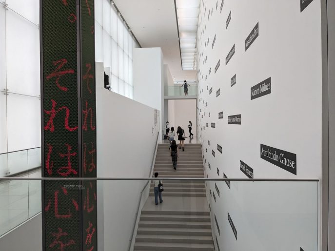 PXL_20230907_033210972