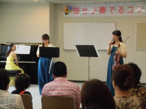 summerconcert