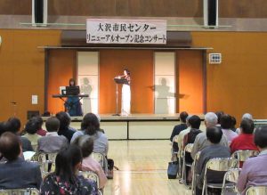 20190420大沢市民センター部分