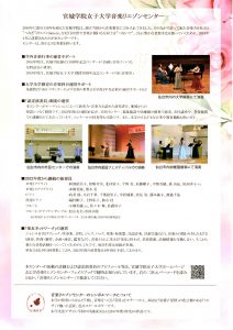 20230520チラシ裏