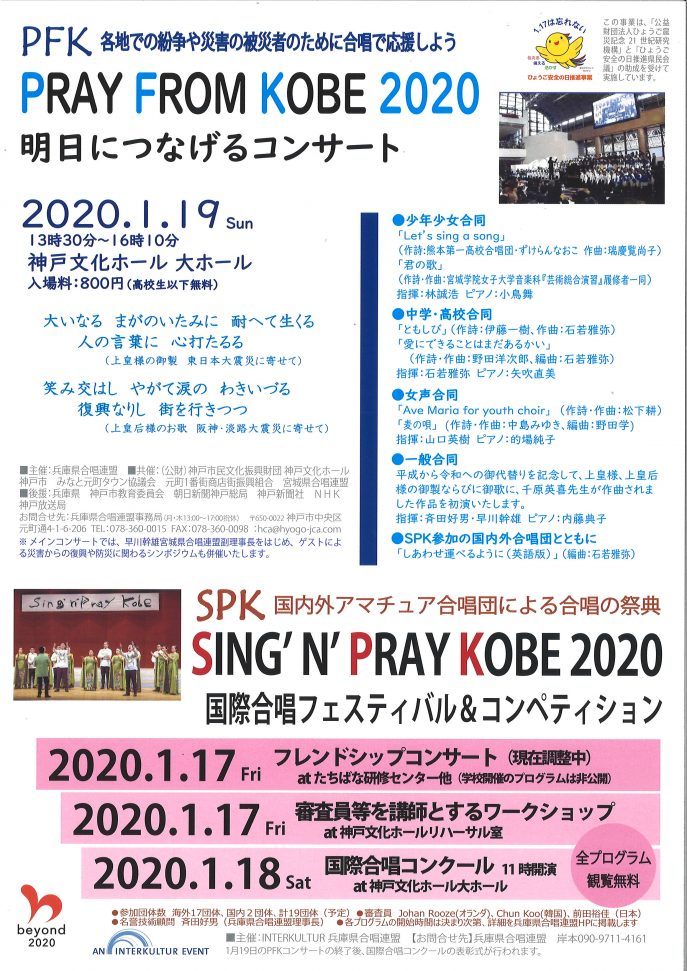 20191207095543_00001
