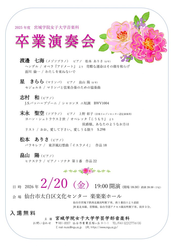 チラシ案-2_page-0001
