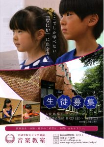 後期2019