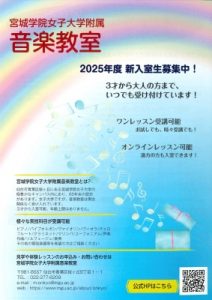 Onkyo_FlyerH1_2025-04-01_S