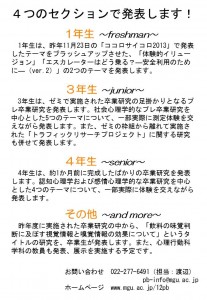 MG-Pスクエアポスター（裏）